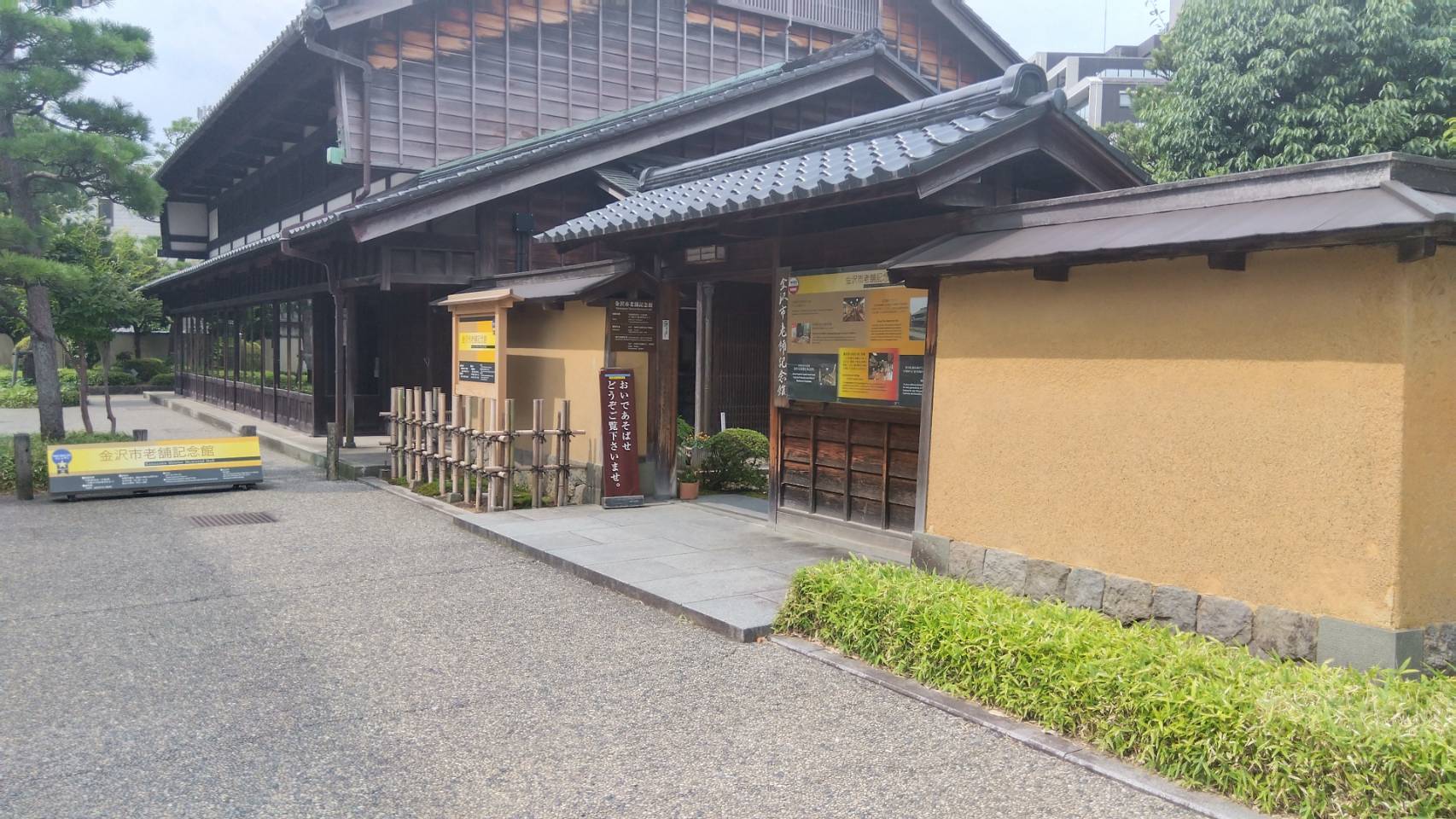 金沢のお香とアロマの香り専門店(石川県金沢市)・金沢観光地・金沢の観光スポット武家屋敷跡近く・人気でおすすめのお土産処-お香専門店のアロマ香房焚屋