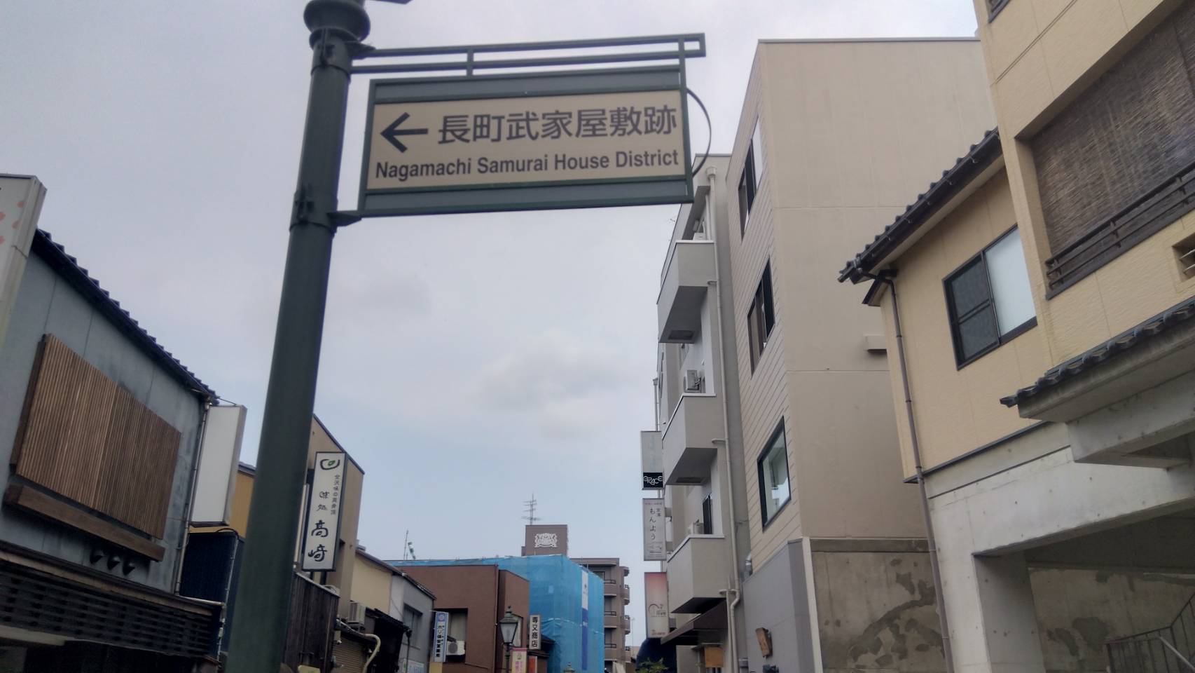 金沢のお香とアロマの香り専門店(石川県金沢市)・金沢観光地・金沢の観光スポット武家屋敷跡近く・人気でおすすめのお土産処-お香専門店のアロマ香房焚屋