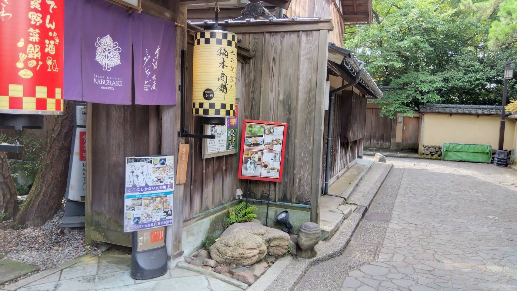 金沢のお香とアロマの香り専門店(石川県金沢市)・金沢観光地・金沢の観光スポット武家屋敷跡近く・人気でおすすめのお土産処-お香専門店のアロマ香房焚屋