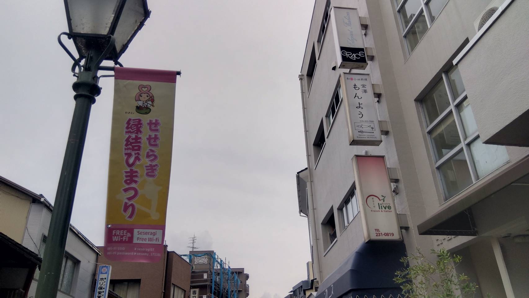 金沢のお香とアロマの香り専門店(石川県金沢市)・金沢観光地・金沢の観光スポット武家屋敷跡近く・人気でおすすめのお土産処-お香専門店のアロマ香房焚屋
