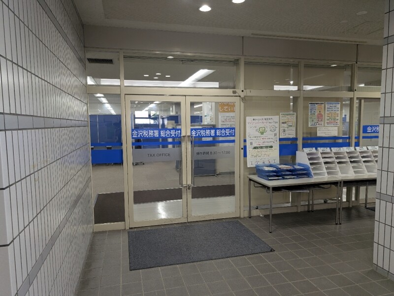 お香 アロマ香房焚屋 300×226