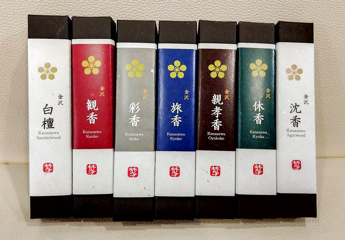 オリジナルお香 金沢のお香とアロマの香り専門店(石川県金沢市)・金沢観光地・金沢の観光スポット武家屋敷跡近く・人気でおすすめのお土産処-お香専門店のアロマ香房焚屋