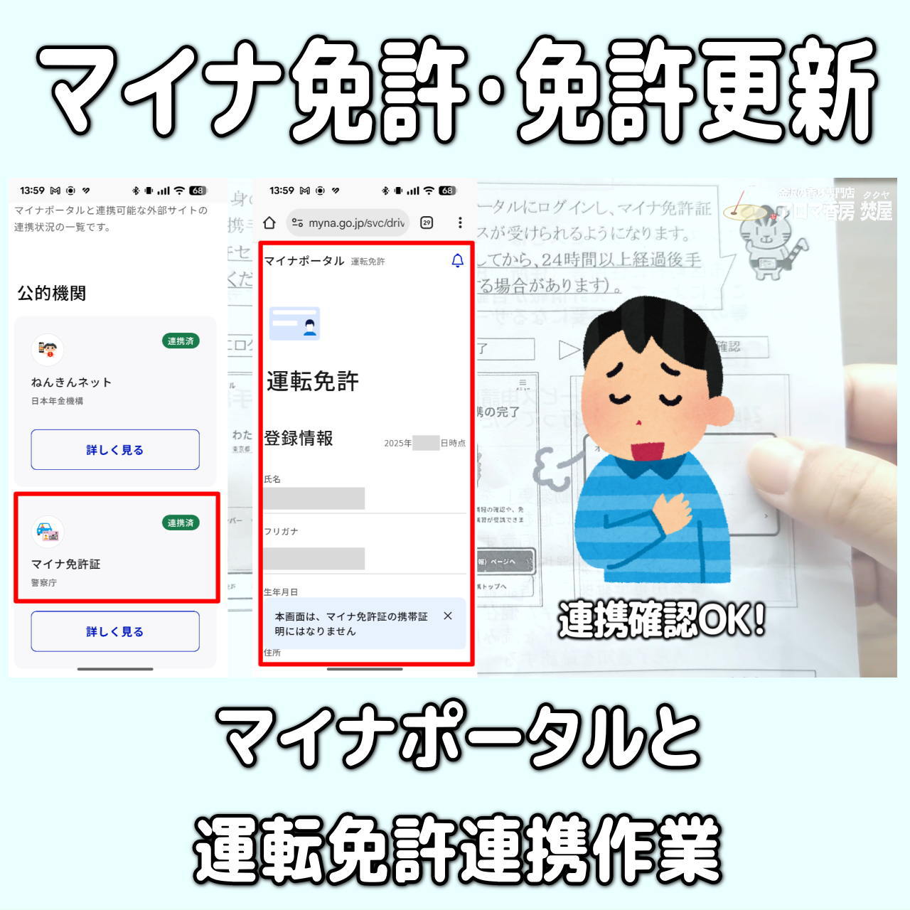 お香・専門店 金沢市|金沢の観光地-武家屋敷跡近くのアロマ香房焚屋