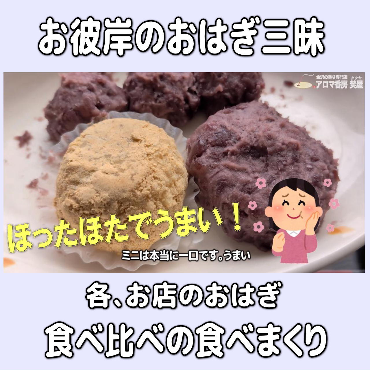 【数値改善・四毒抜き&お米ダイエット】健康診断の脂肪肝・尿酸の数値改善!実体験Vlog