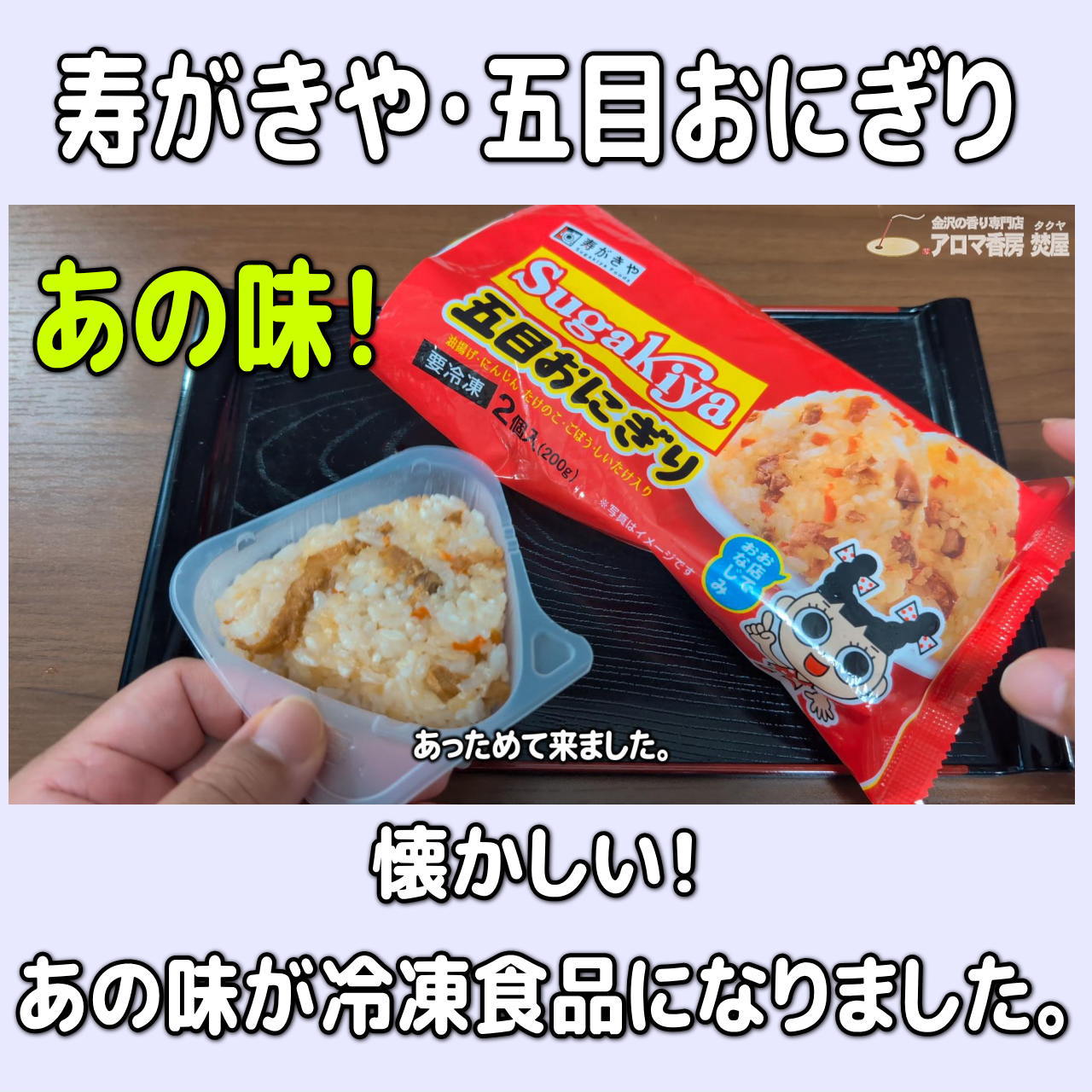 【数値改善・四毒抜き&お米ダイエット】健康診断の脂肪肝・尿酸の数値改善!実体験Vlog