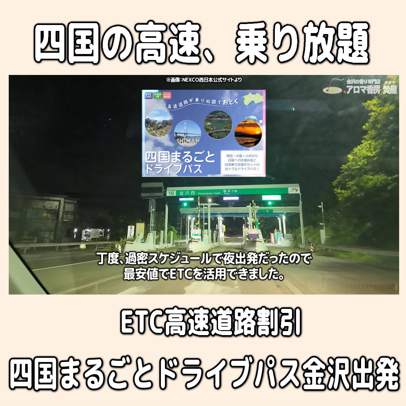 金沢のお香とアロマの香り専門店(石川県金沢市)・金沢観光地・金沢の観光スポット武家屋敷跡近く・人気でおすすめのお土産処-お香専門店のアロマ香房焚屋