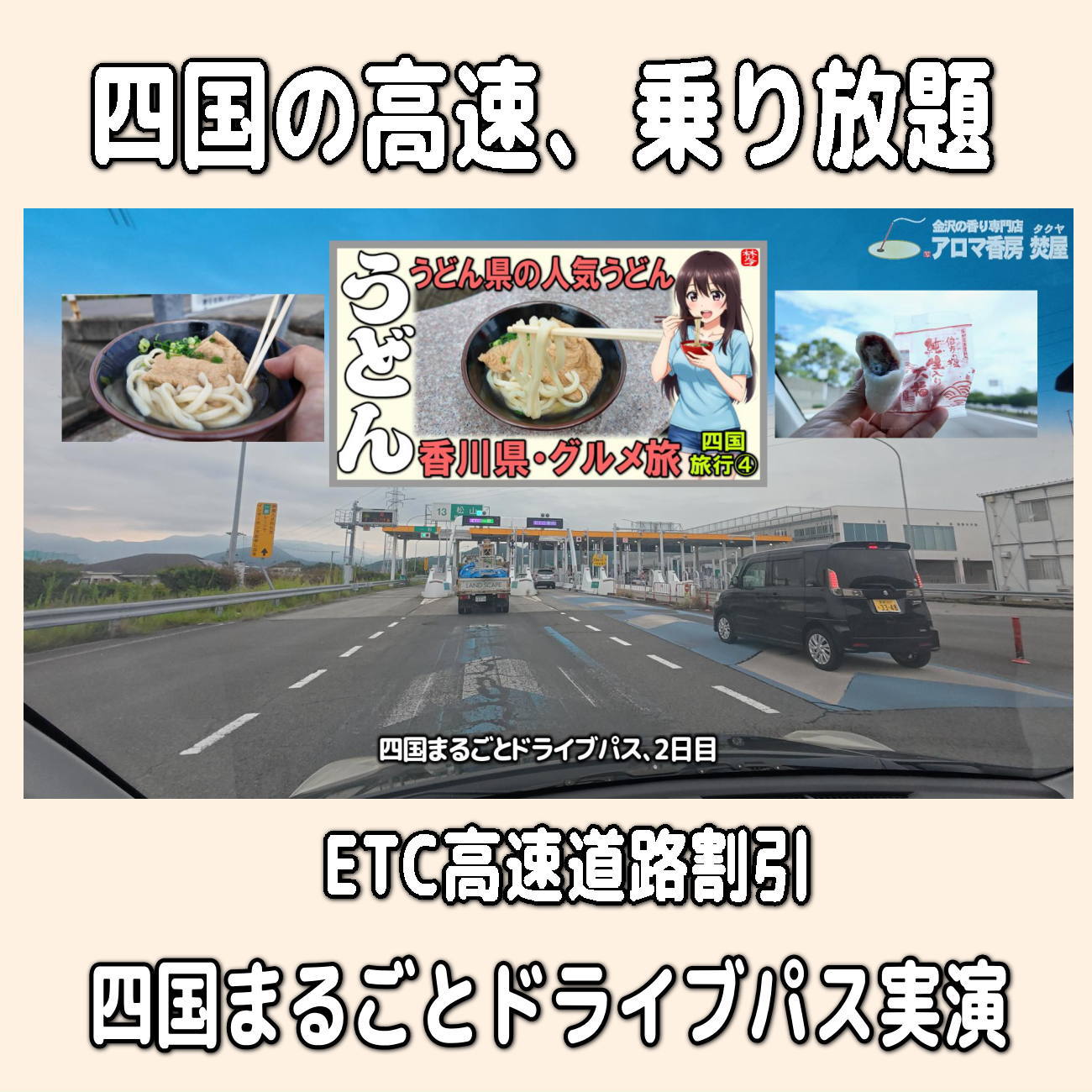 金沢のお香とアロマの香り専門店(石川県金沢市)・金沢観光地・金沢の観光スポット武家屋敷跡近く・人気でおすすめのお土産処-お香専門店のアロマ香房焚屋