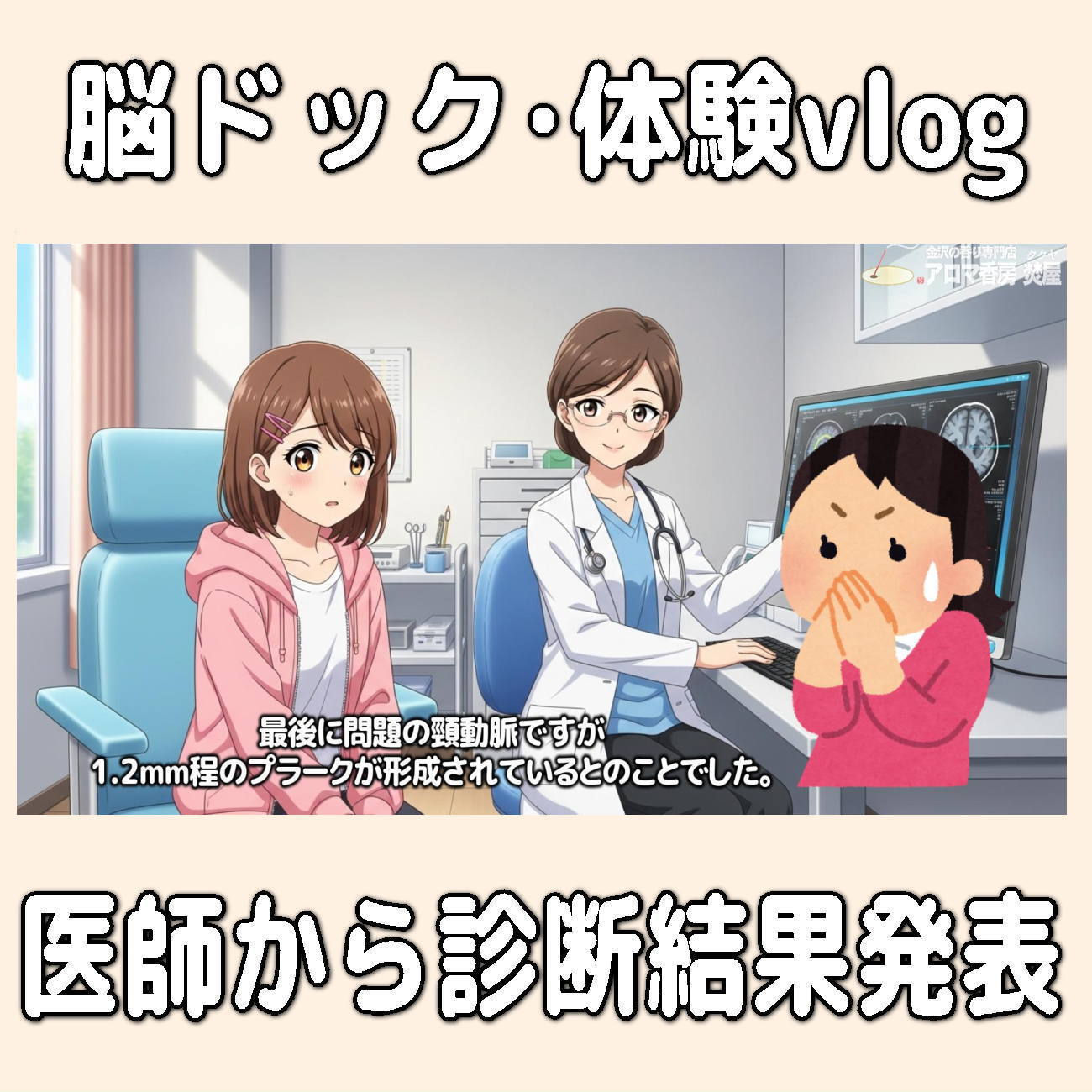 金沢のお香とアロマの香り専門店(石川県金沢市)・金沢観光地・金沢の観光スポット武家屋敷跡近く・人気でおすすめのお土産処-お香専門店のアロマ香房焚屋