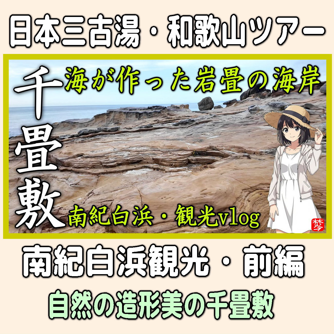 金沢のお香とアロマの香り専門店(石川県金沢市)・金沢観光地・金沢の観光スポット武家屋敷跡近く・人気でおすすめのお土産処-お香専門店のアロマ香房焚屋