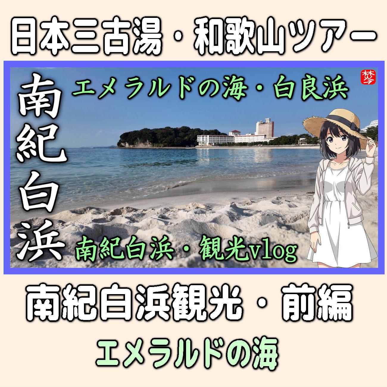 金沢のお香とアロマの香り専門店(石川県金沢市)・金沢観光地・金沢の観光スポット武家屋敷跡近く・人気でおすすめのお土産処-お香専門店のアロマ香房焚屋