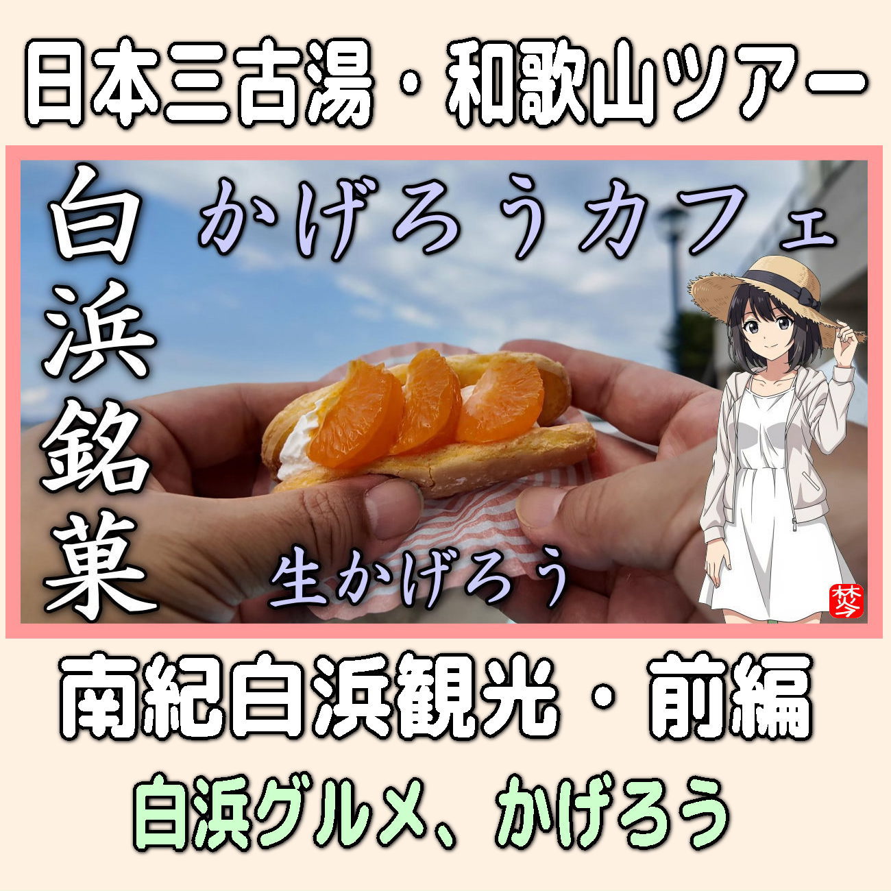金沢のお香とアロマの香り専門店(石川県金沢市)・金沢観光地・金沢の観光スポット武家屋敷跡近く・人気でおすすめのお土産処-お香専門店のアロマ香房焚屋
