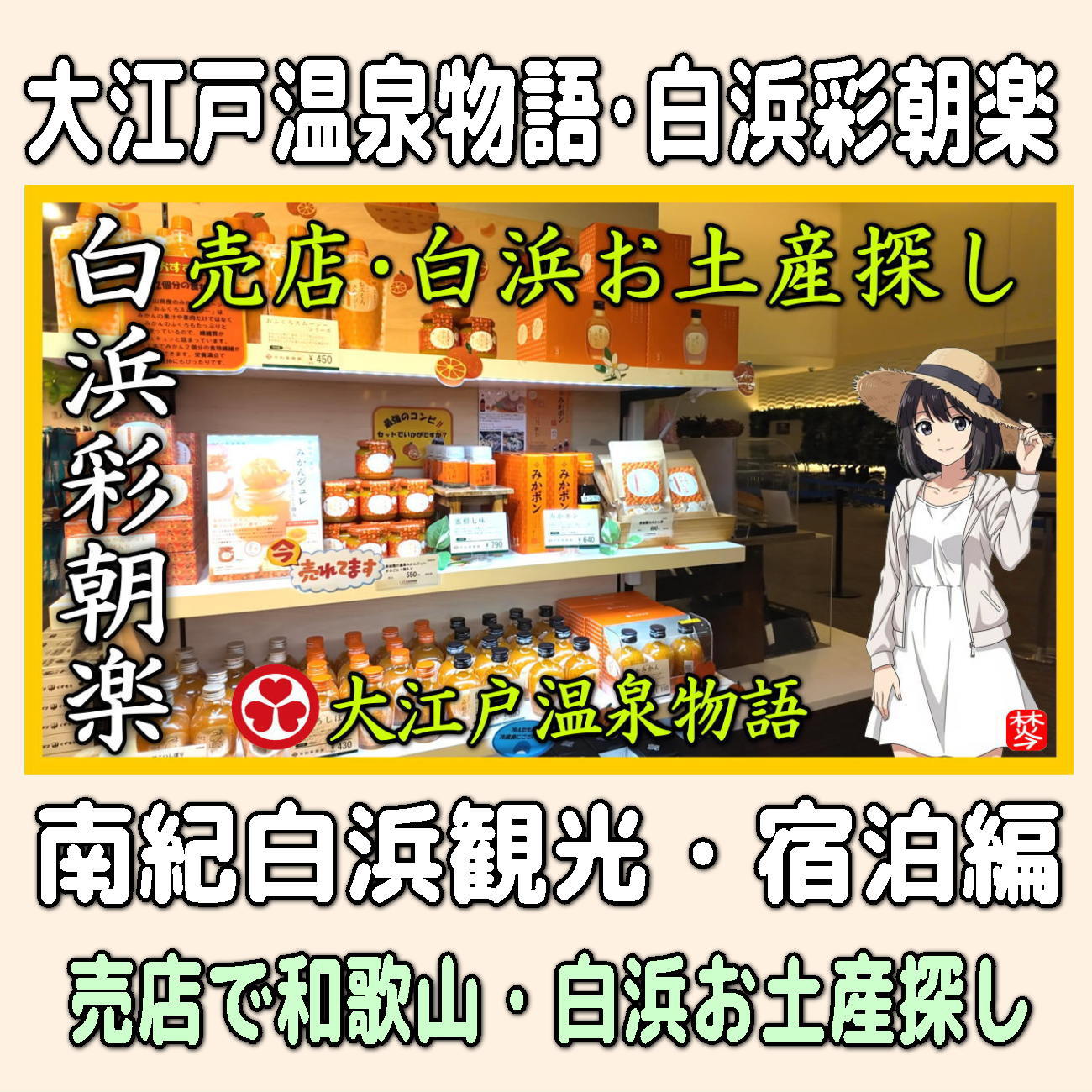 金沢のお香とアロマの香り専門店(石川県金沢市)・金沢観光地・金沢の観光スポット武家屋敷跡近く・人気でおすすめのお土産処-お香専門店のアロマ香房焚屋