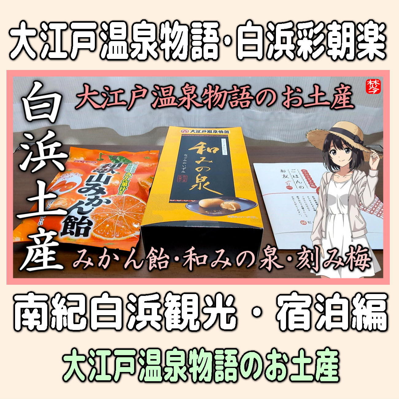 金沢のお香とアロマの香り専門店(石川県金沢市)・金沢観光地・金沢の観光スポット武家屋敷跡近く・人気でおすすめのお土産処-お香専門店のアロマ香房焚屋