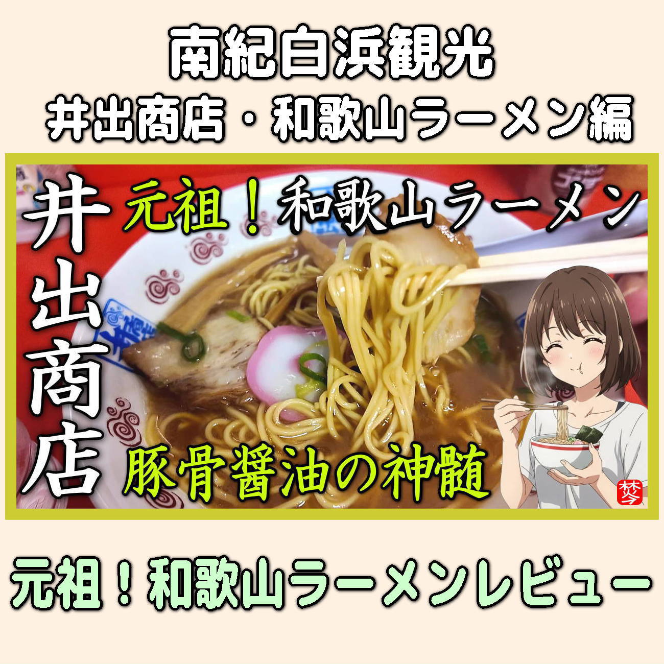 金沢のお香とアロマの香り専門店(石川県金沢市)・金沢観光地・金沢の観光スポット武家屋敷跡近く・人気でおすすめのお土産処-お香専門店のアロマ香房焚屋