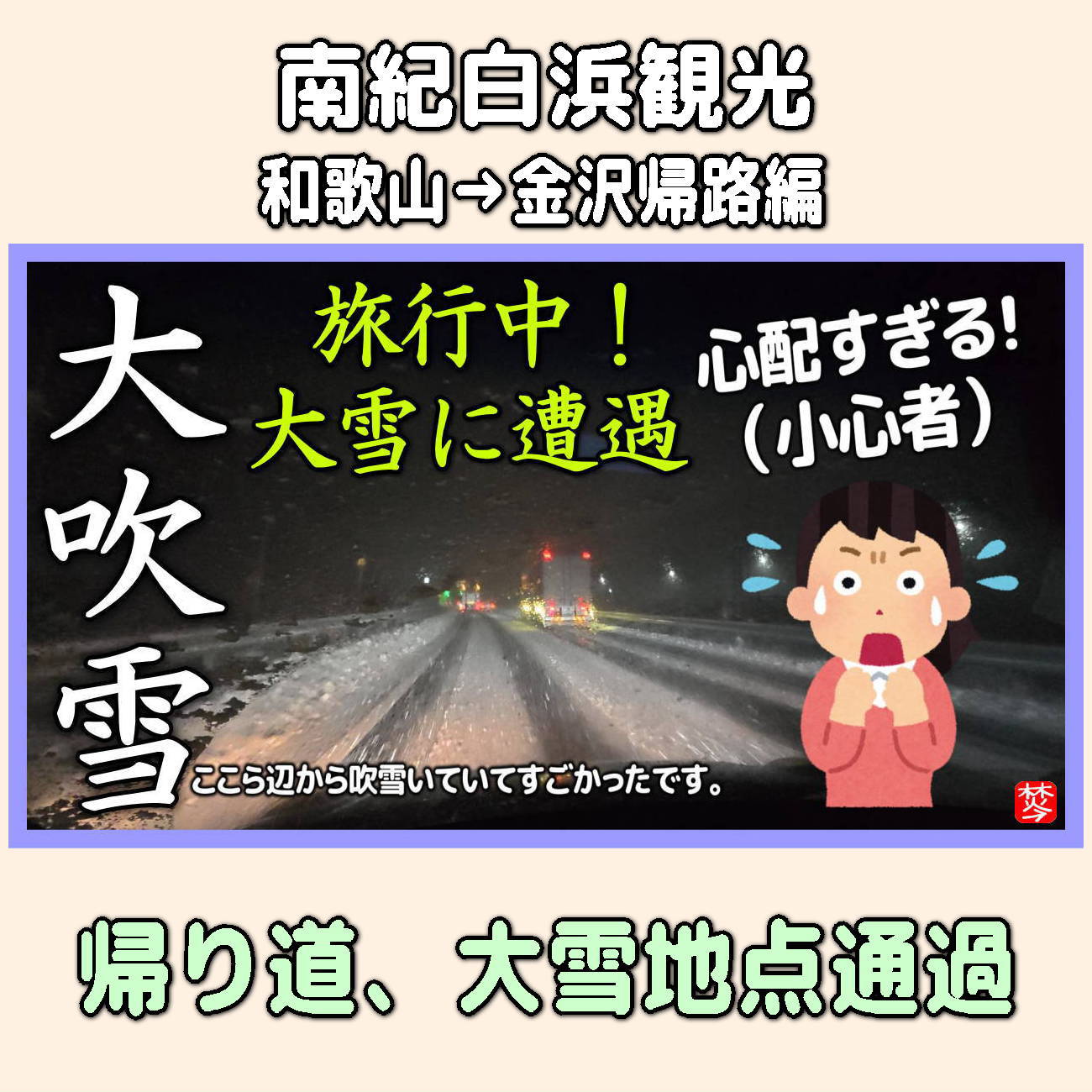 金沢のお香とアロマの香り専門店(石川県金沢市)・金沢観光地・金沢の観光スポット武家屋敷跡近く・人気でおすすめのお土産処-お香専門店のアロマ香房焚屋