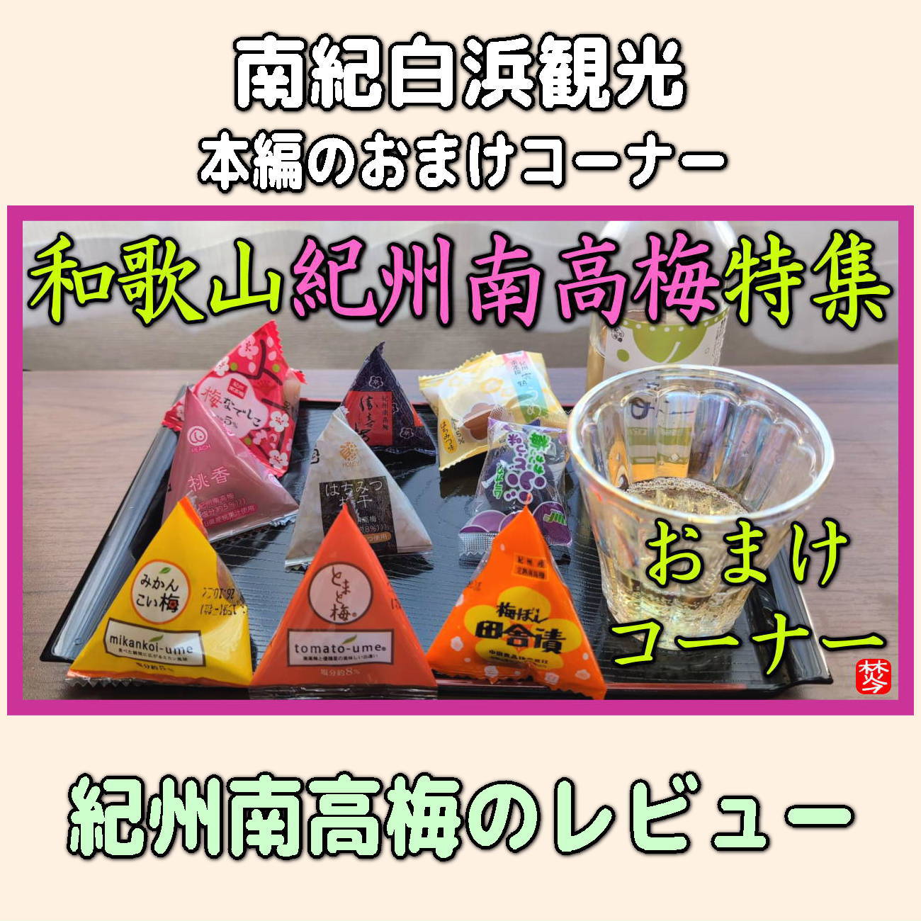金沢のお香とアロマの香り専門店(石川県金沢市)・金沢観光地・金沢の観光スポット武家屋敷跡近く・人気でおすすめのお土産処-お香専門店のアロマ香房焚屋