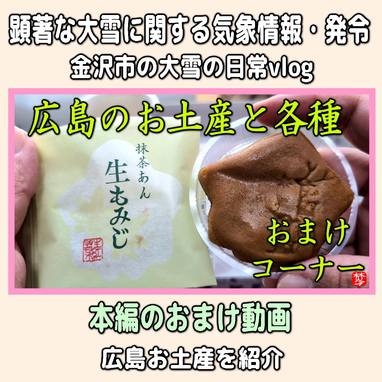 金沢のお香とアロマの香り専門店(石川県金沢市)・金沢観光地・金沢の観光スポット武家屋敷跡近く・人気でおすすめのお土産処-お香専門店のアロマ香房焚屋