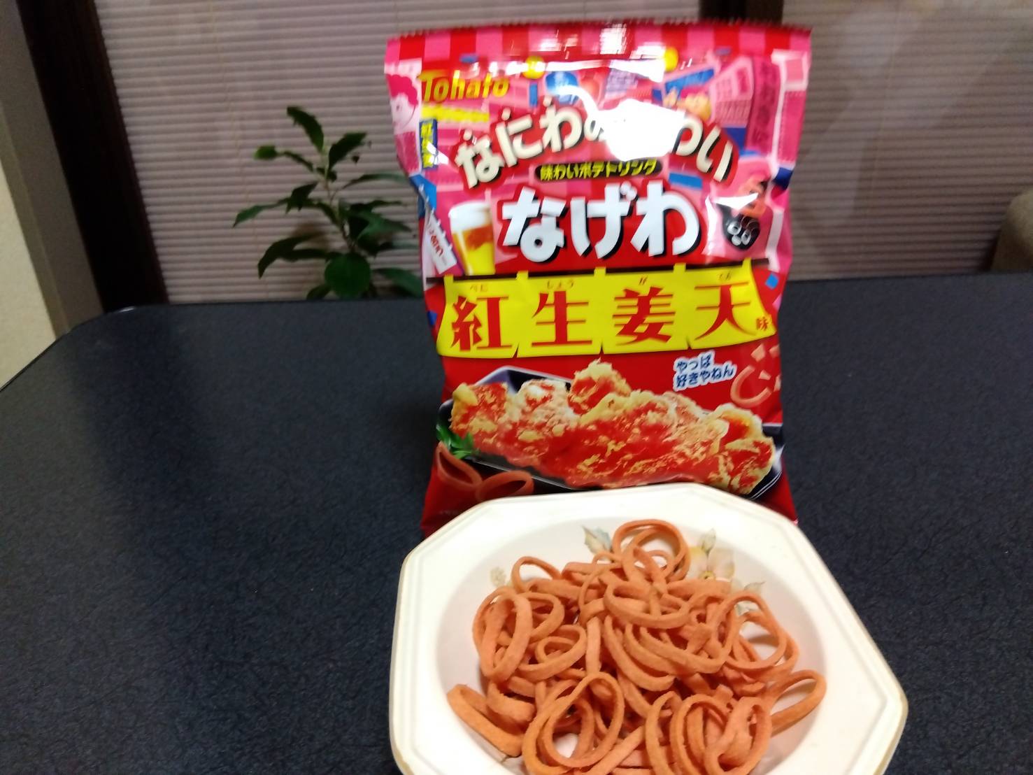 お香・専門店 金沢市|金沢の観光地-武家屋敷跡近くのアロマ香房焚屋