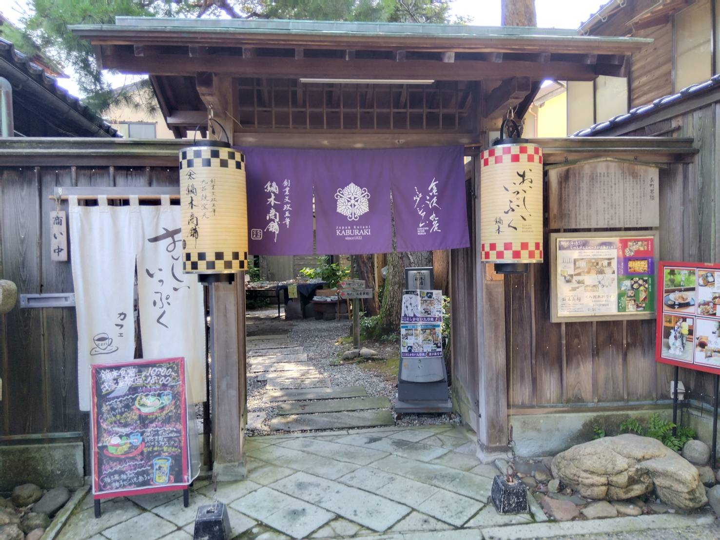 お香・専門店 金沢市|金沢の観光地-武家屋敷跡近くのアロマ香房焚屋