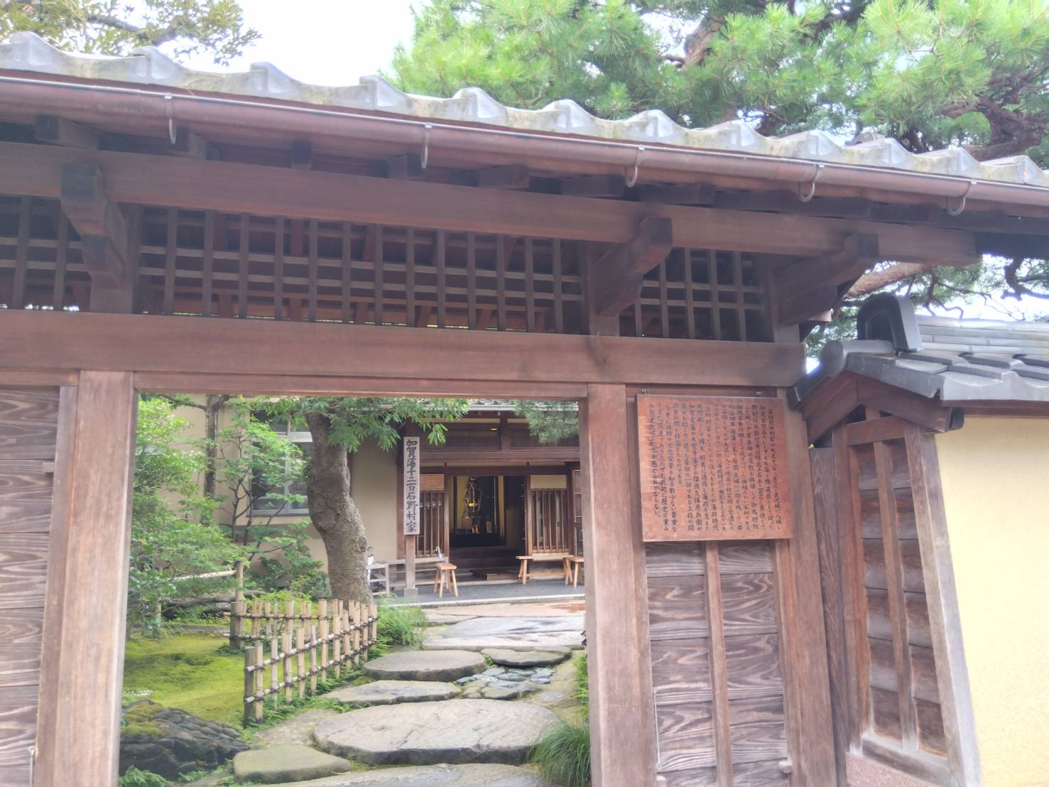 お香・専門店 金沢市|金沢の観光地-武家屋敷跡近くのアロマ香房焚屋