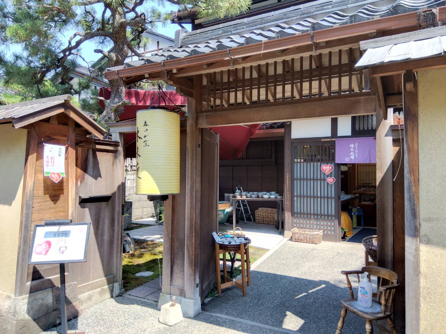 お香・専門店 金沢市|金沢の観光地-武家屋敷跡近くのアロマ香房焚屋