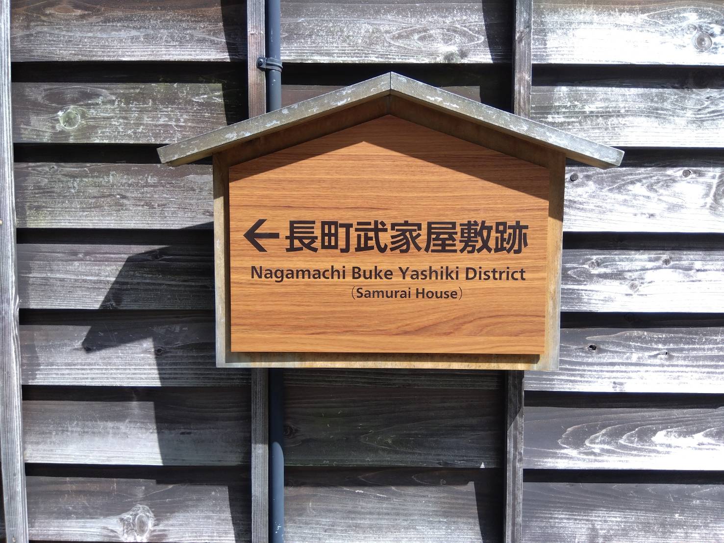 お香・専門店 金沢市|金沢の観光地-武家屋敷跡近くのアロマ香房焚屋