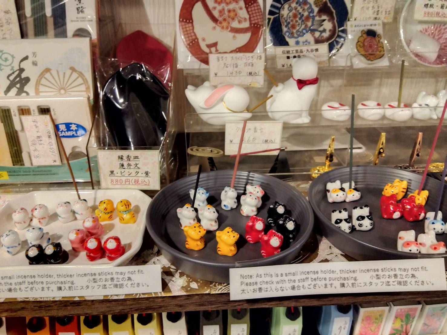 お香・専門店 金沢市|金沢の観光地-武家屋敷跡近くのアロマ香房焚屋