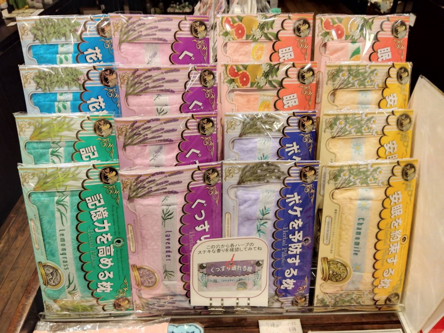 お香・専門店 金沢市|金沢の観光地-武家屋敷跡近くのアロマ香房焚屋