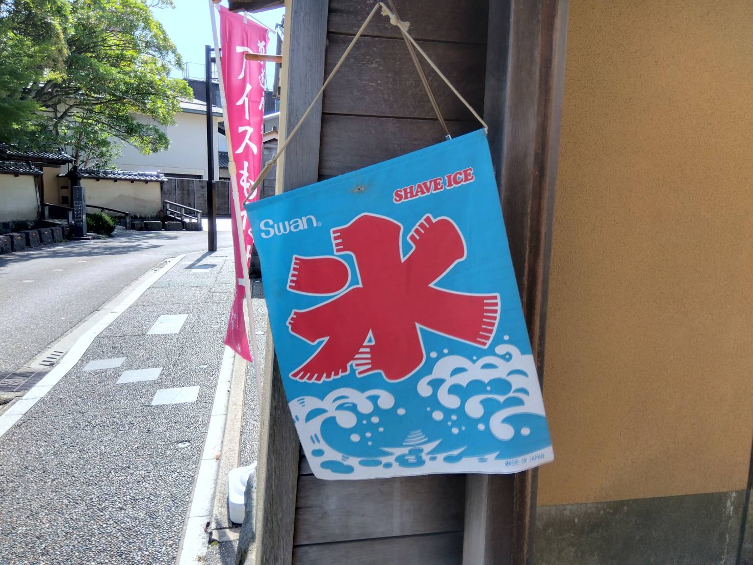 お香・専門店 金沢市|金沢の観光地-武家屋敷跡近くのアロマ香房焚屋