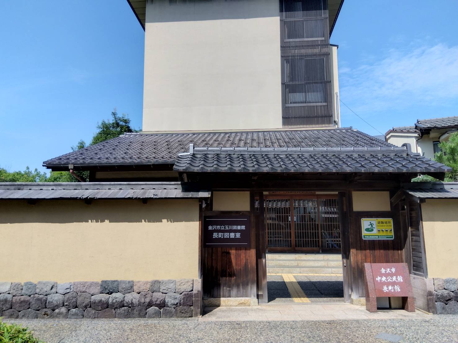 お香・専門店 金沢市|金沢の観光地-武家屋敷跡近くのアロマ香房焚屋