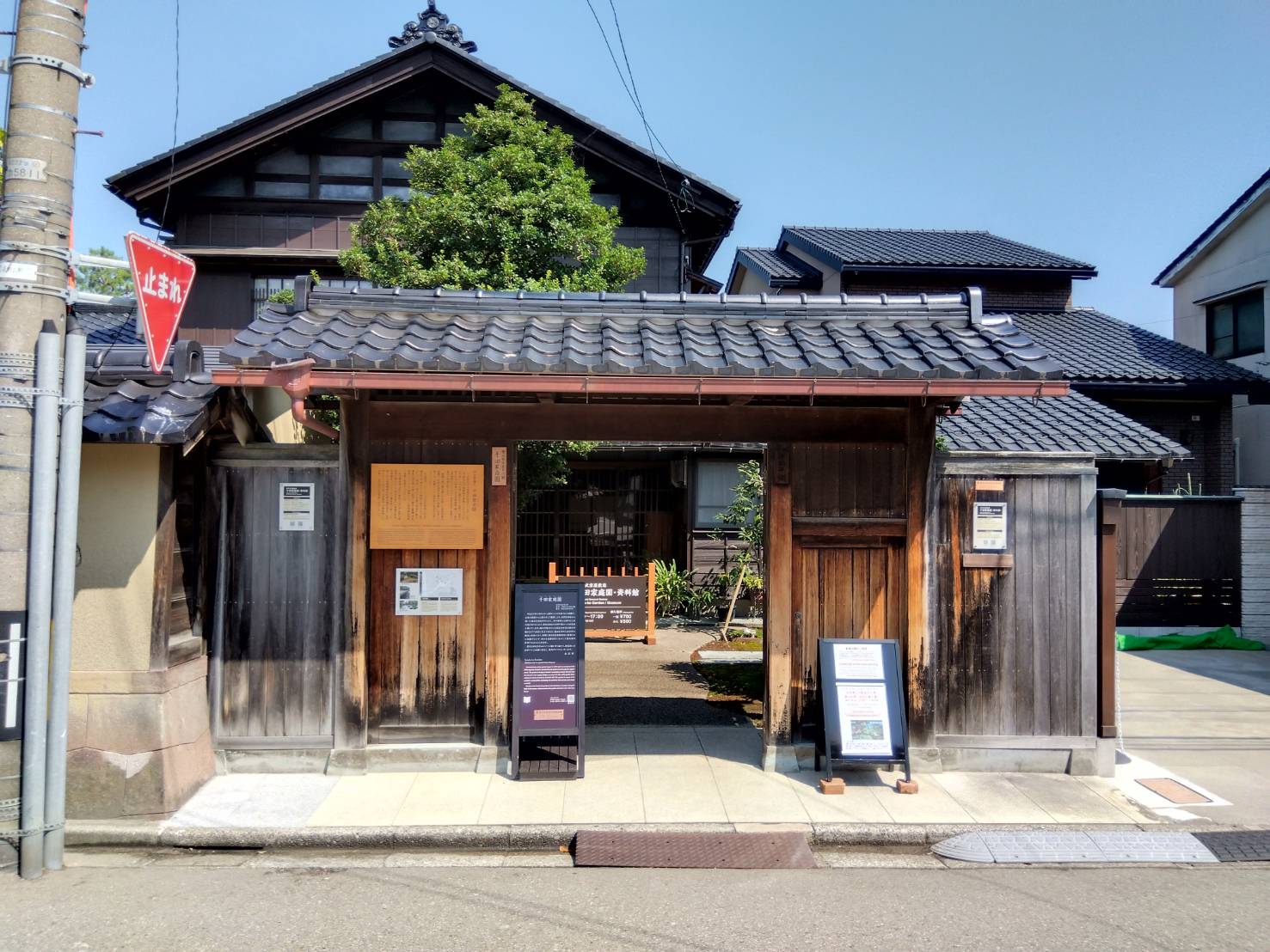 お香・専門店 金沢市|金沢の観光地-武家屋敷跡近くのアロマ香房焚屋