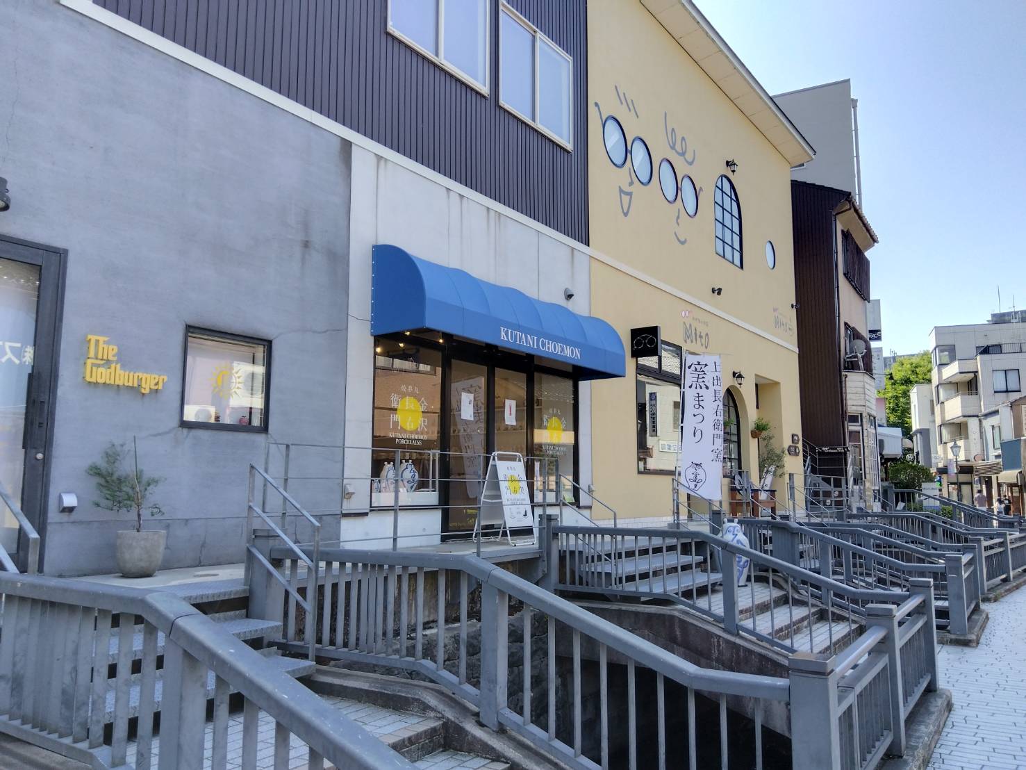 お香・専門店 金沢市|金沢の観光地-武家屋敷跡近くのアロマ香房焚屋