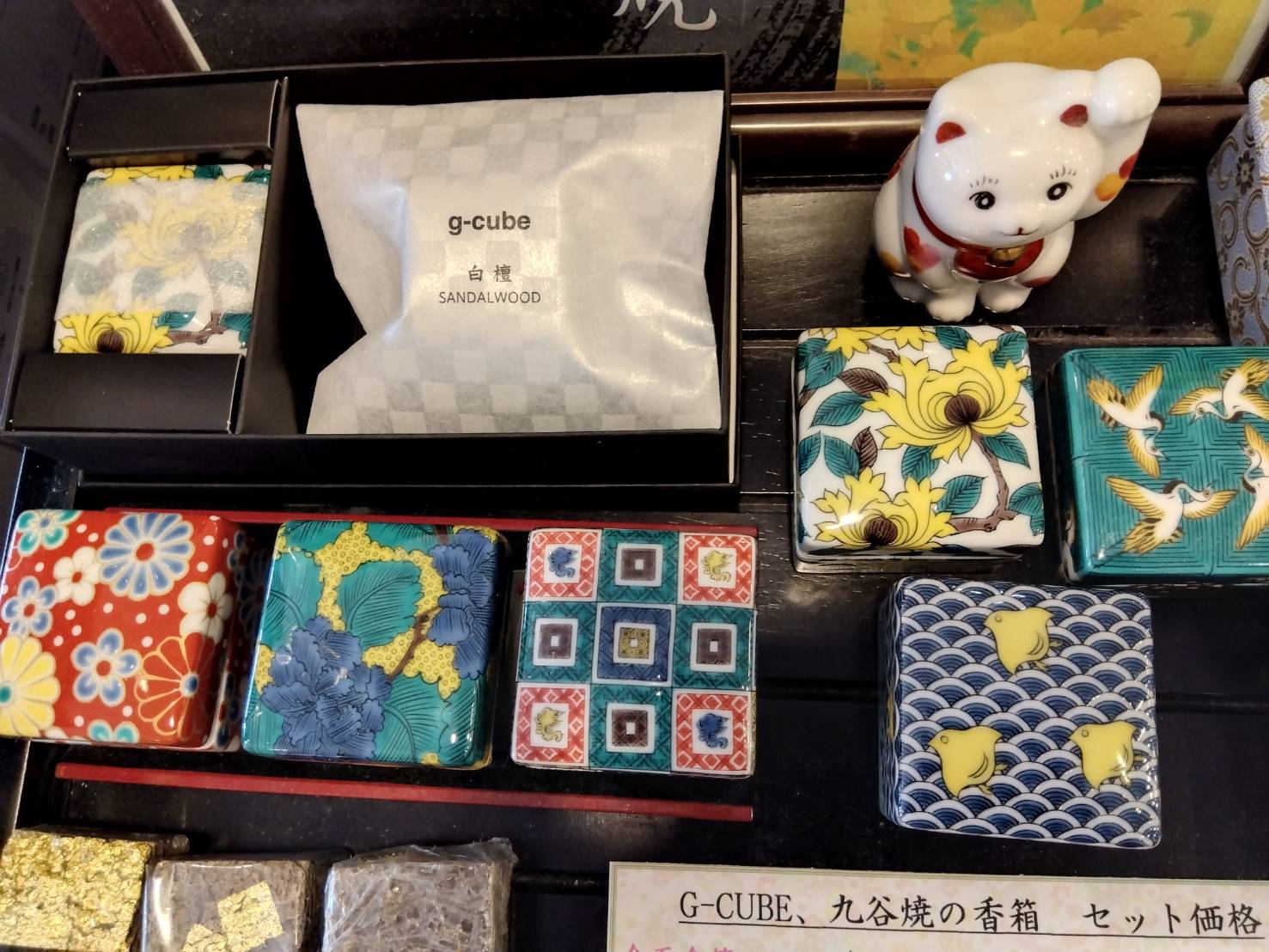 お香・専門店 金沢市|金沢の観光地-武家屋敷跡近くのアロマ香房焚屋