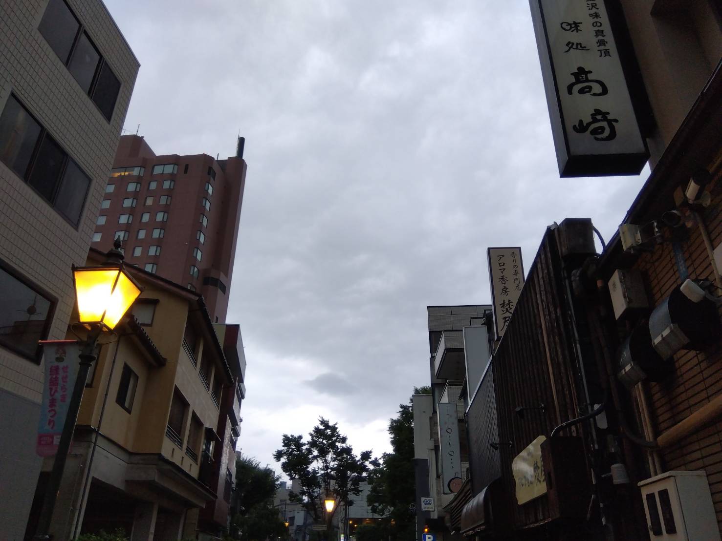 お香・専門店 金沢市|金沢の観光地-武家屋敷跡近くのアロマ香房焚屋