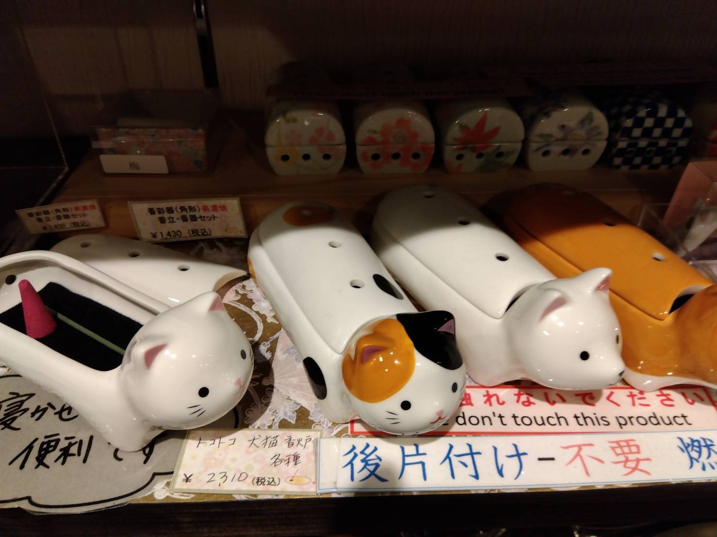 お香・専門店 金沢市|金沢の観光地-武家屋敷跡近くのアロマ香房焚屋