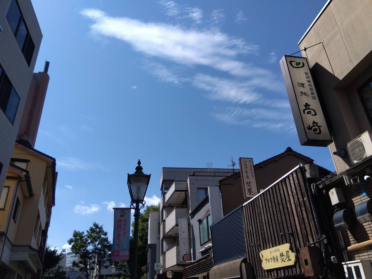 お香・専門店 金沢市|金沢の観光地-武家屋敷跡近くのアロマ香房焚屋