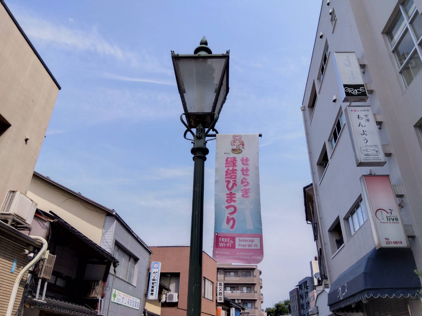 お香・専門店 金沢市|金沢の観光地-武家屋敷跡近くのアロマ香房焚屋