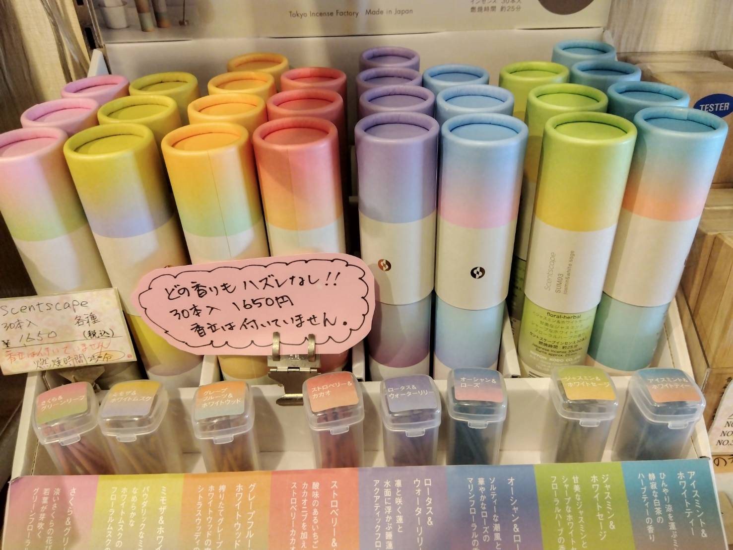 お香・専門店 金沢市|金沢の観光地-武家屋敷跡近くのアロマ香房焚屋