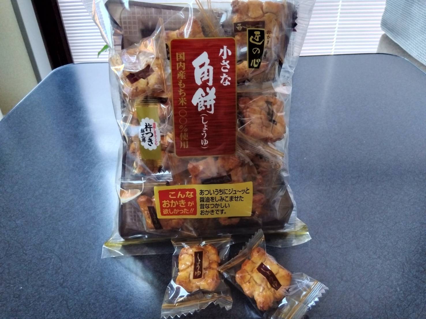 お香・専門店 金沢市|金沢の観光地-武家屋敷跡近くのアロマ香房焚屋