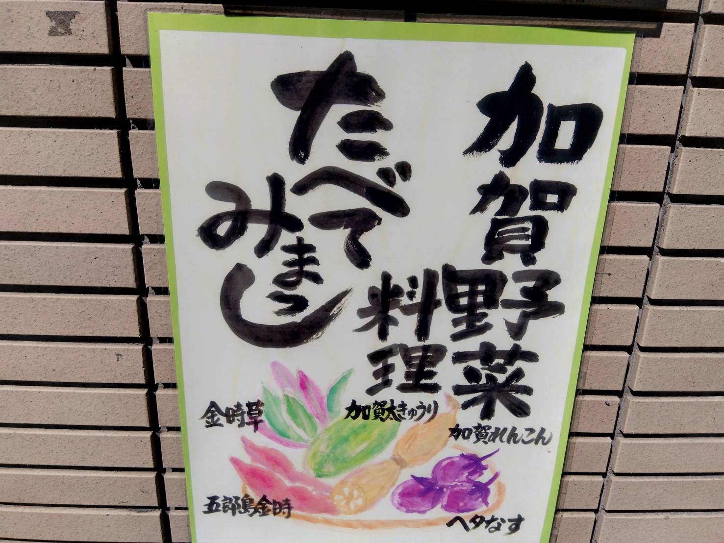 お香・専門店 金沢市|金沢の観光地-武家屋敷跡近くのアロマ香房焚屋