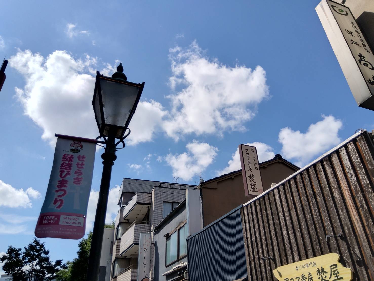 お香・専門店 金沢市|金沢の観光地-武家屋敷跡近くのアロマ香房焚屋