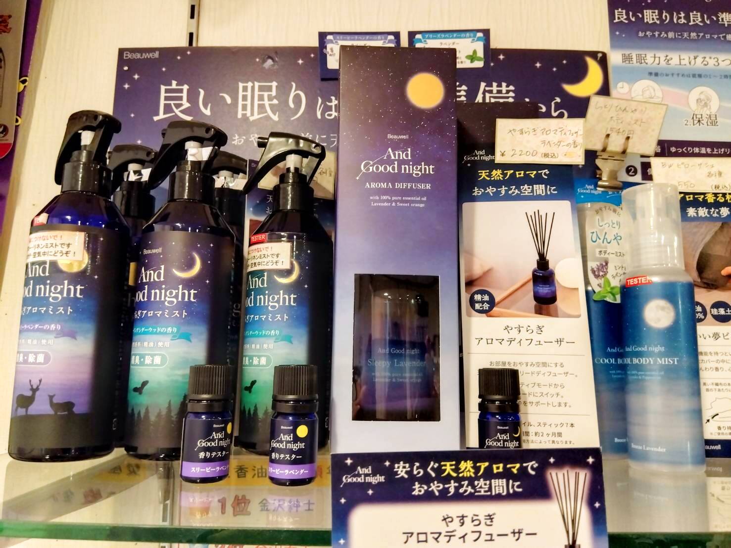 お香・専門店 金沢市|金沢の観光地-武家屋敷跡近くのアロマ香房焚屋