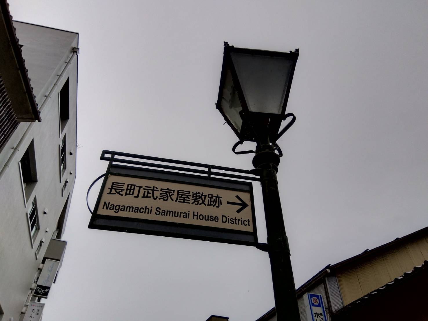 お香・専門店 金沢市|金沢の観光地-武家屋敷跡近くのアロマ香房焚屋