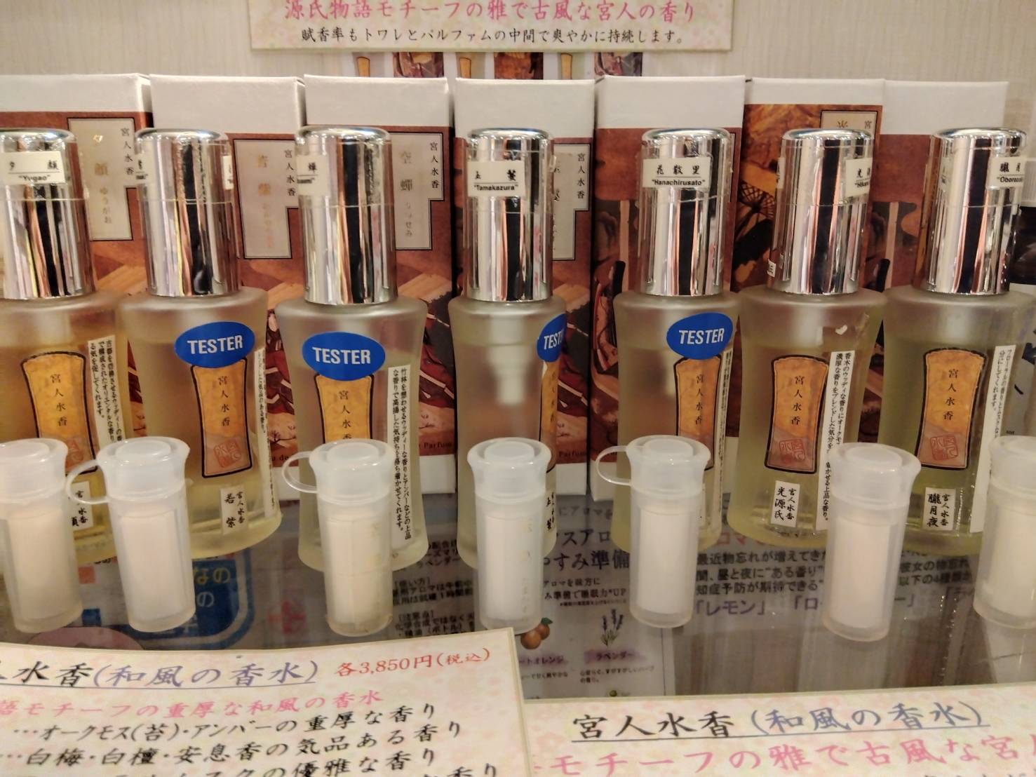 お香・専門店 金沢市|金沢の観光地-武家屋敷跡近くのアロマ香房焚屋