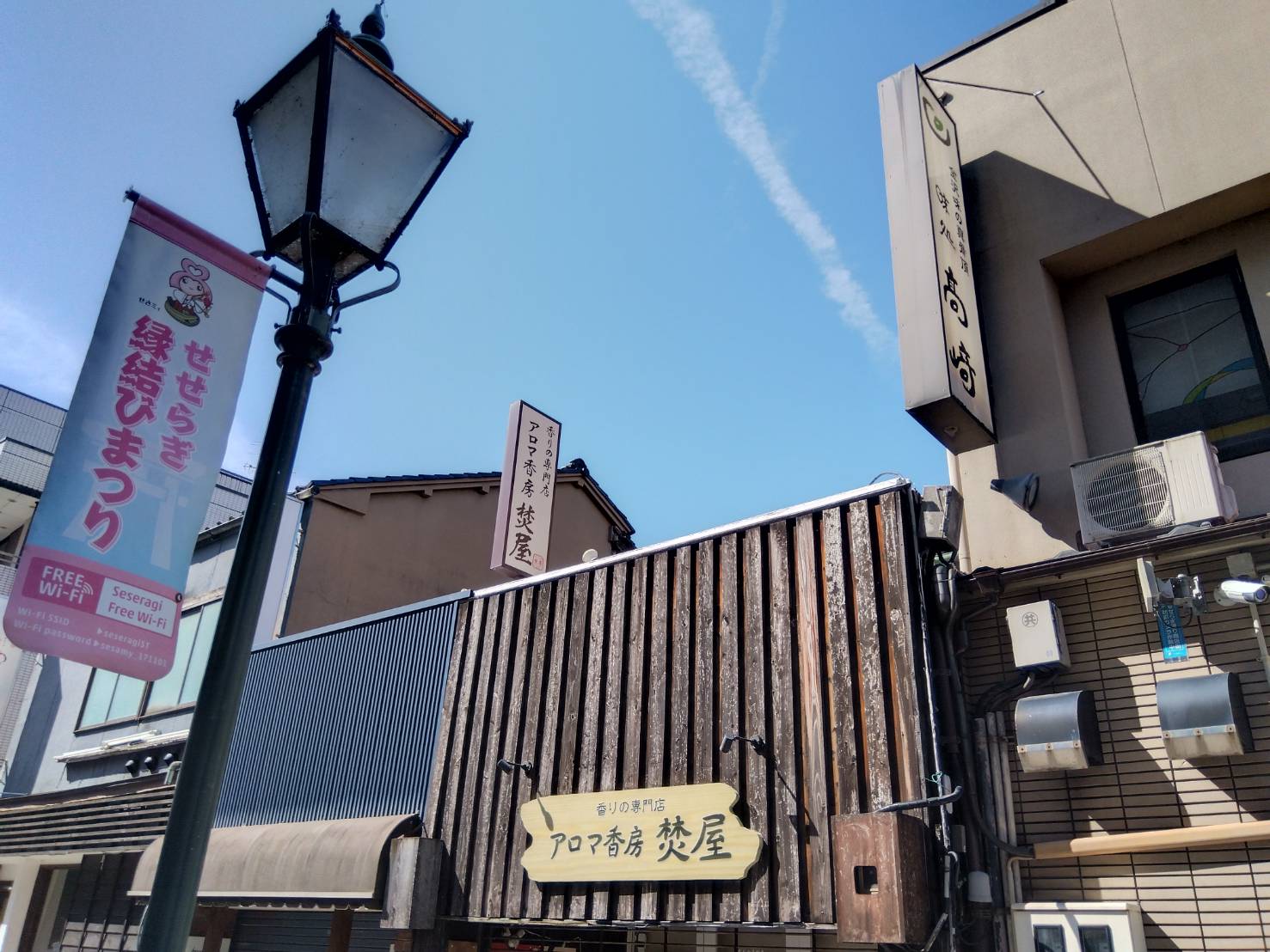 金沢のお香とアロマの香り専門店(石川県金沢市)・金沢観光地・金沢の観光スポット武家屋敷跡近く・人気でおすすめのお土産処-お香専門店のアロマ香房焚屋