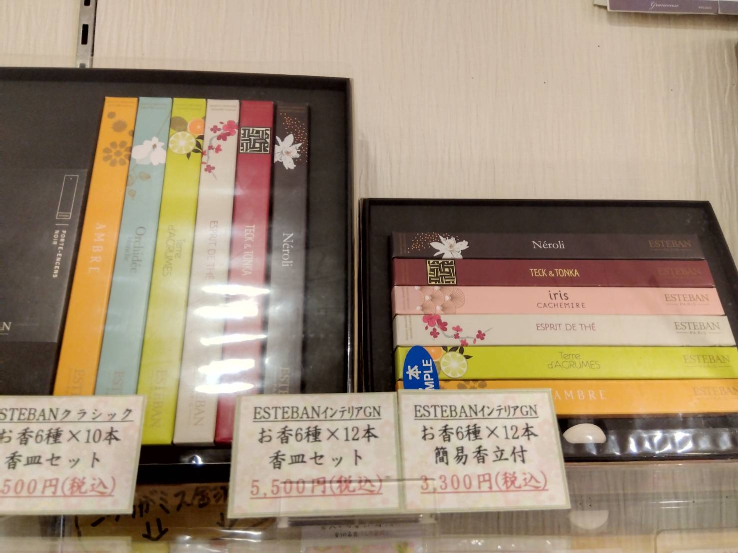金沢のお香とアロマの香り専門店(石川県金沢市)・金沢観光地・金沢の観光スポット武家屋敷跡近く・人気でおすすめのお土産処-お香専門店のアロマ香房焚屋