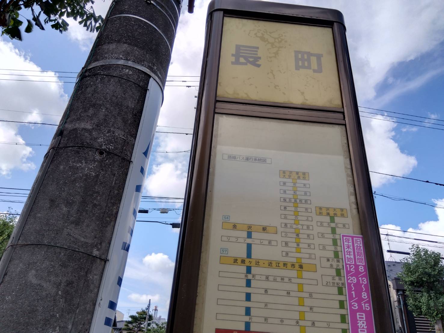 金沢のお香とアロマの香り専門店(石川県金沢市)・金沢観光地・金沢の観光スポット武家屋敷跡近く・人気でおすすめのお土産処-お香専門店のアロマ香房焚屋