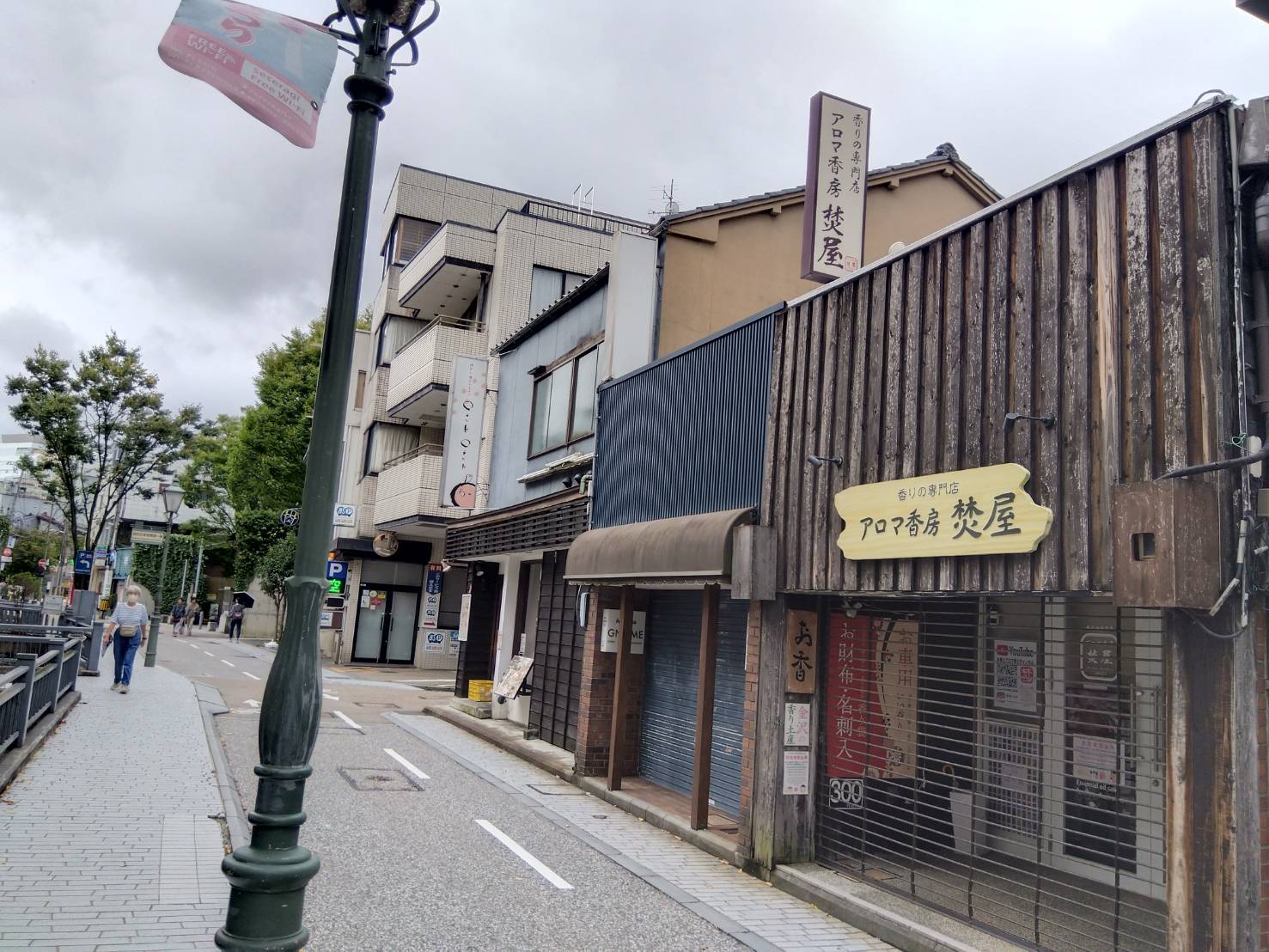 金沢のお香とアロマの香り専門店(石川県金沢市)・金沢観光地・金沢の観光スポット武家屋敷跡近く・人気でおすすめのお土産処-お香専門店のアロマ香房焚屋