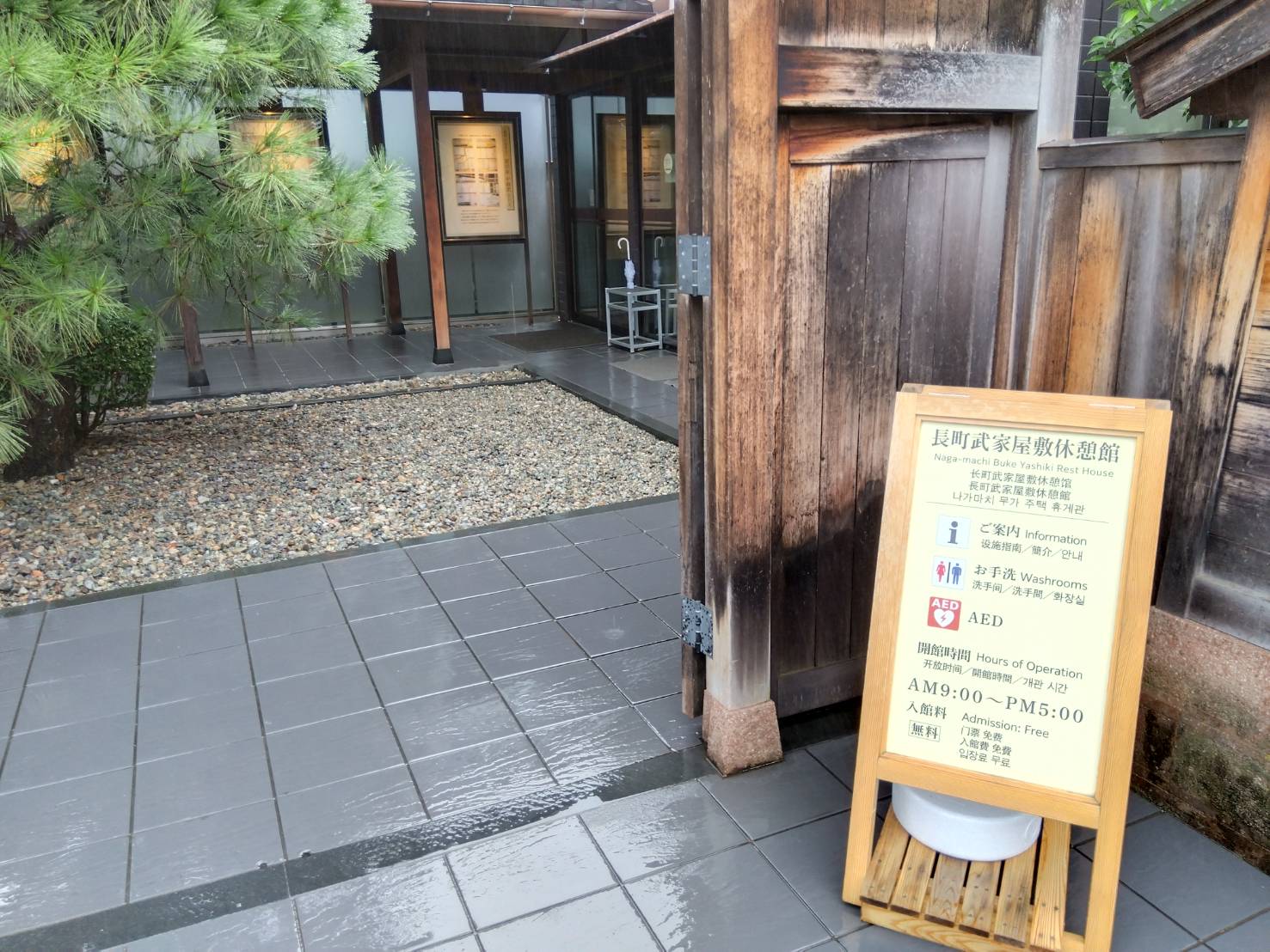 金沢のお香とアロマの香り専門店(石川県金沢市)・金沢観光地・金沢の観光スポット武家屋敷跡近く・人気でおすすめのお土産処-お香専門店のアロマ香房焚屋