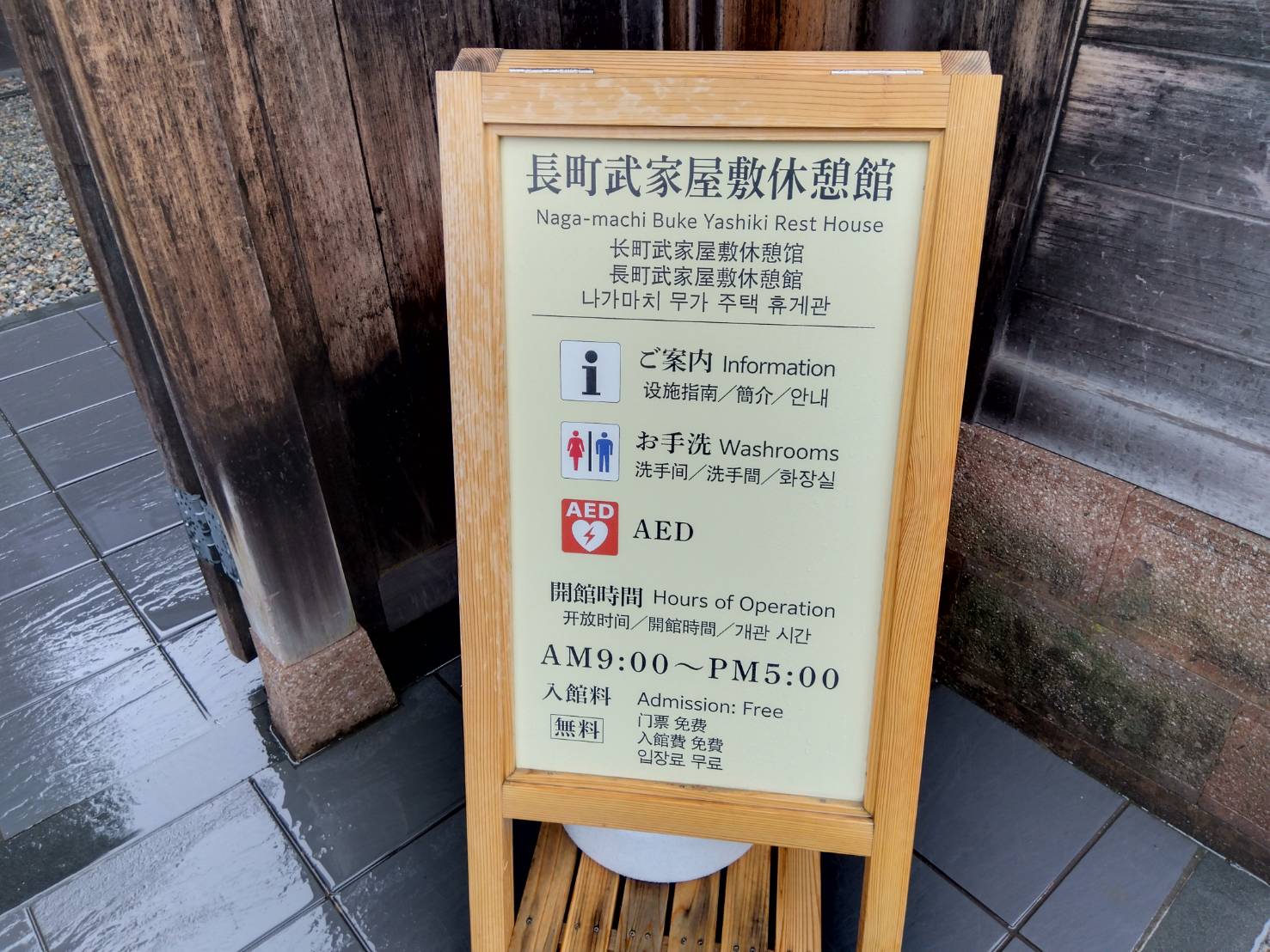 金沢のお香とアロマの香り専門店(石川県金沢市)・金沢観光地・金沢の観光スポット武家屋敷跡近く・人気でおすすめのお土産処-お香専門店のアロマ香房焚屋